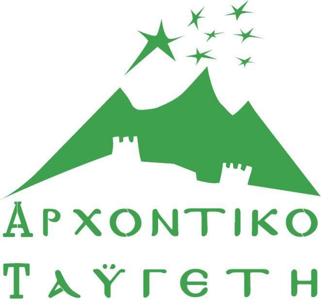 Arxontiko Taygeti Hotel Mystras Ngoại thất bức ảnh